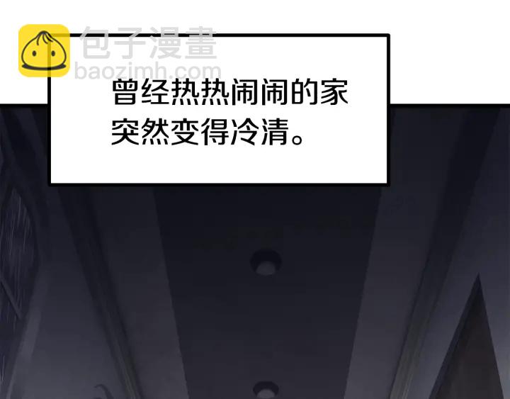 第92话 过去67