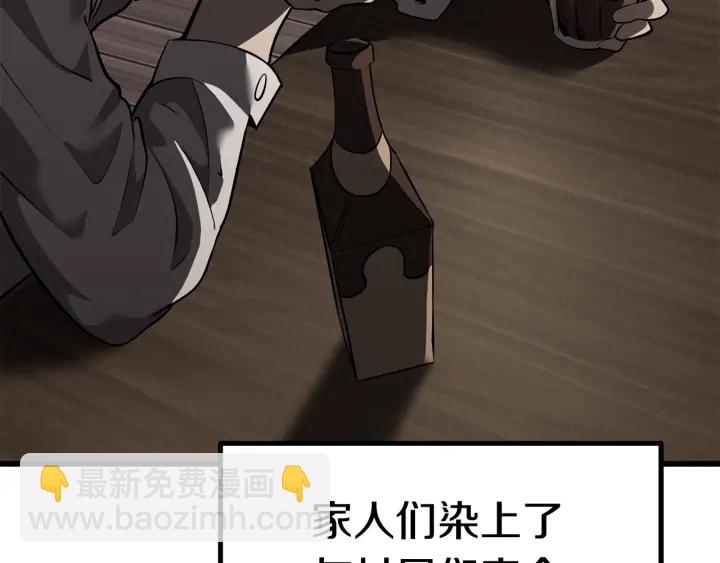 第92话 过去73