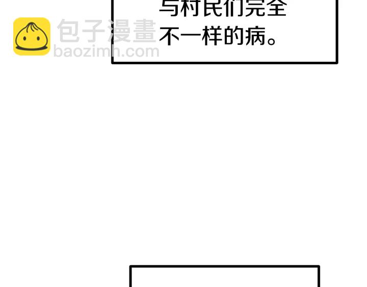 第92话 过去74