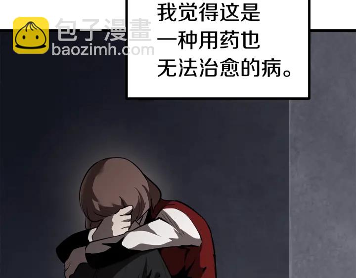 第92话 过去75
