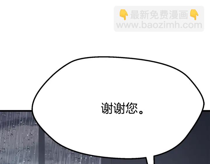 第92话 过去8