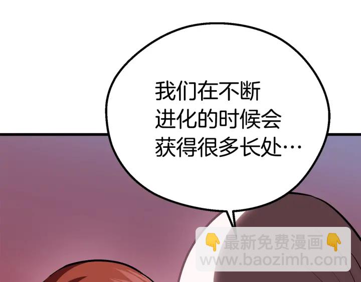 第97话 进化的天使107