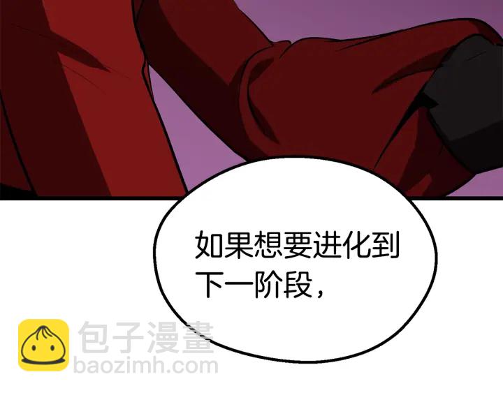 第97话 进化的天使112