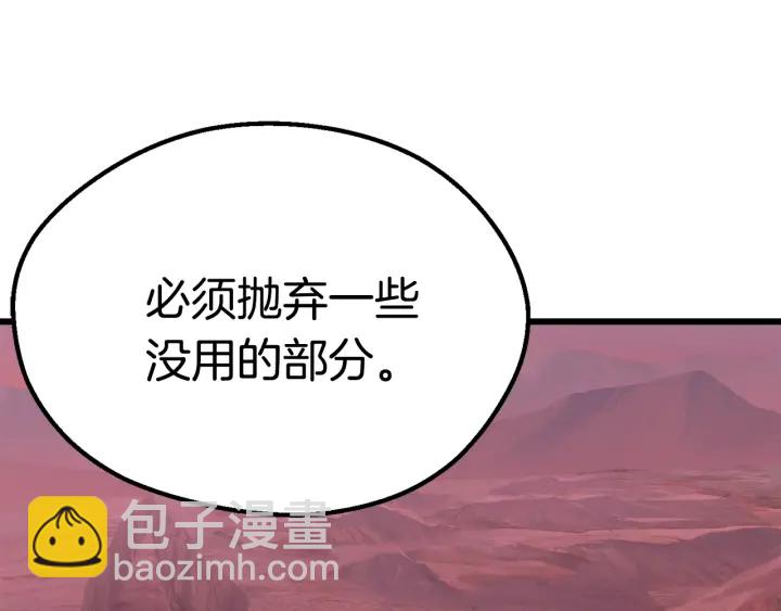 第97话 进化的天使113