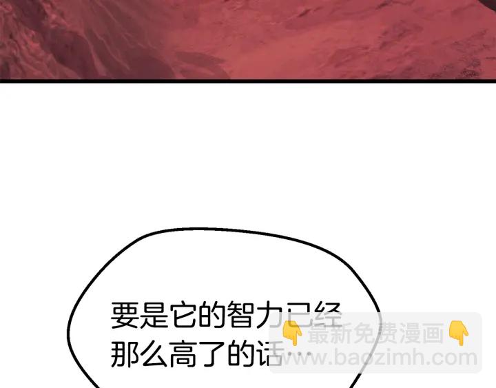 第97话 进化的天使116