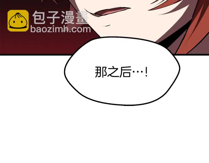 第97话 进化的天使118