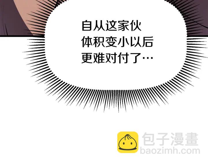 第97话 进化的天使133
