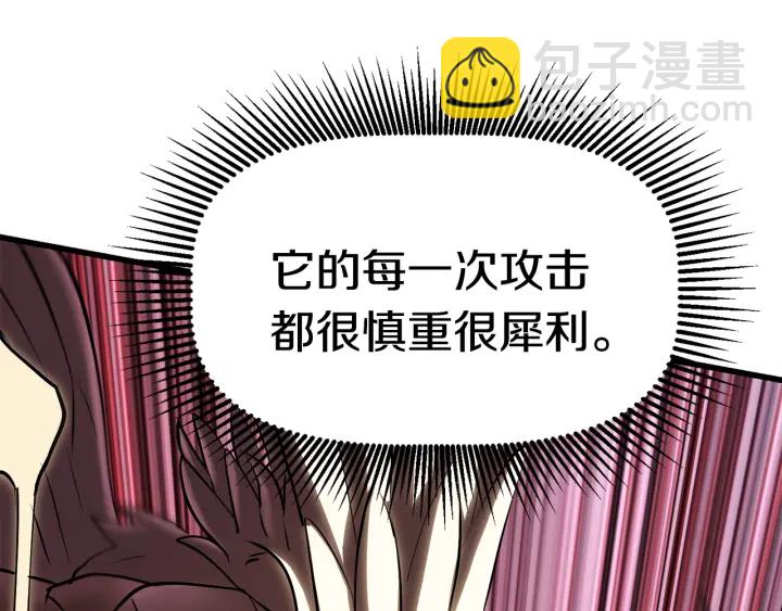 第97话 进化的天使135