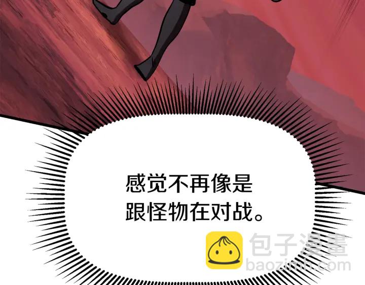 第97话 进化的天使138