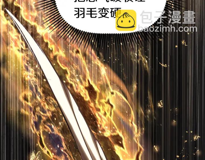 第97话 进化的天使140