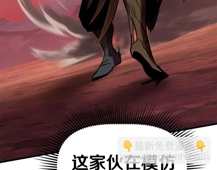 第97话 进化的天使159