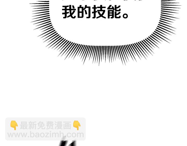 第97话 进化的天使160