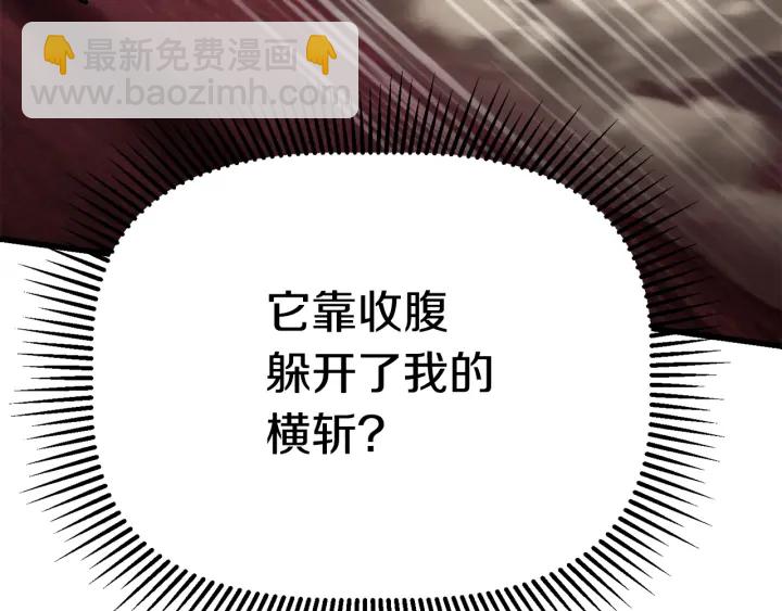第97话 进化的天使167