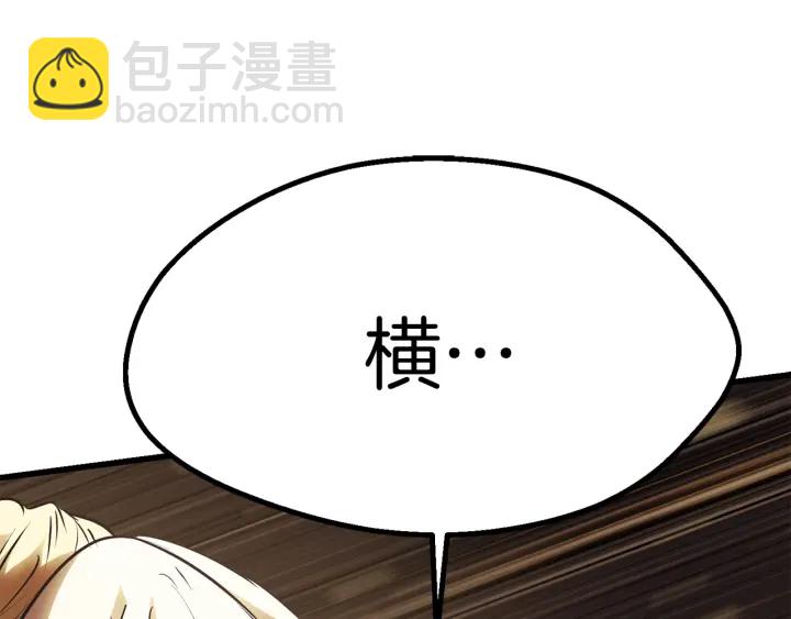 第97话 进化的天使180