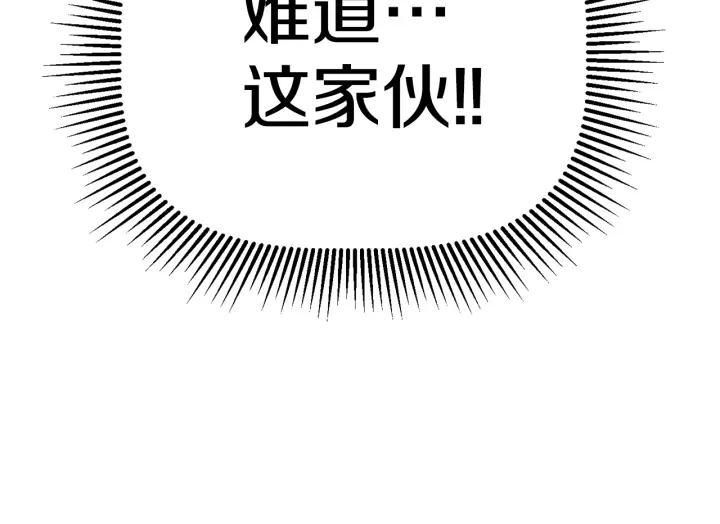 第97话 进化的天使205
