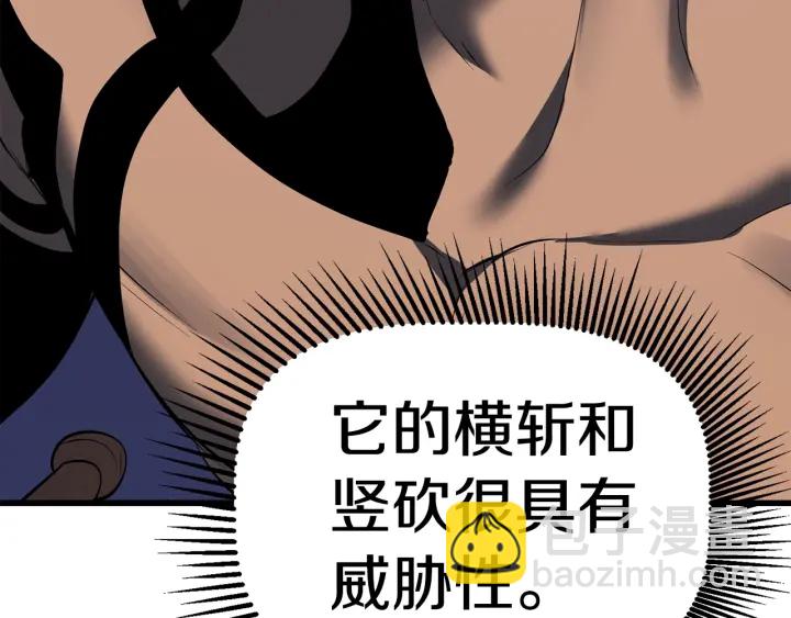 第97话 进化的天使224