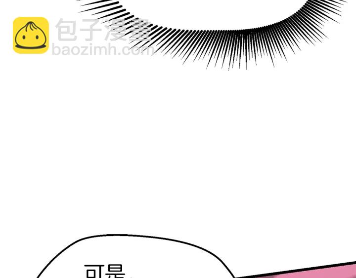 第97话 进化的天使225