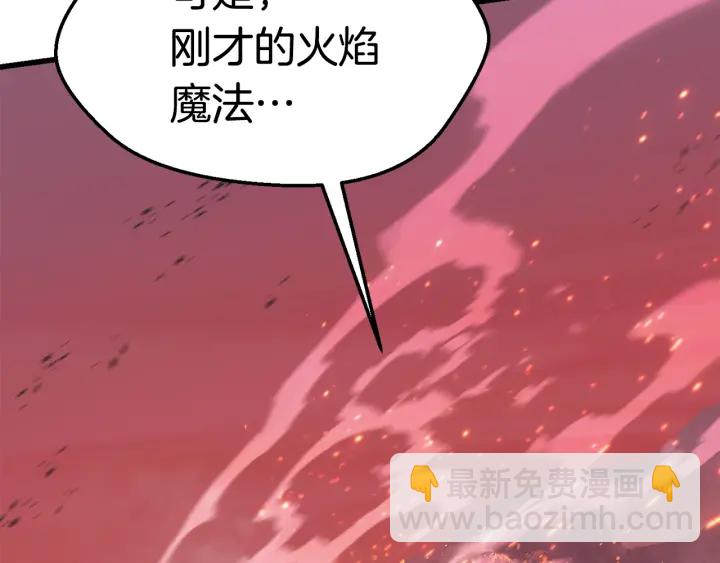 第97话 进化的天使226