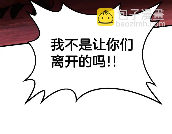 第97话 进化的天使233