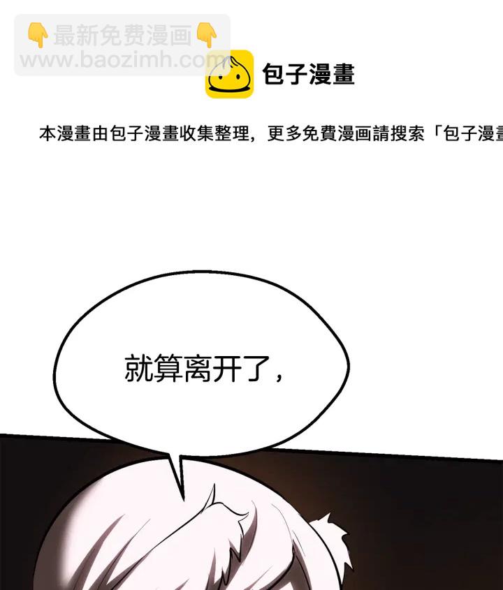 第97话 进化的天使235