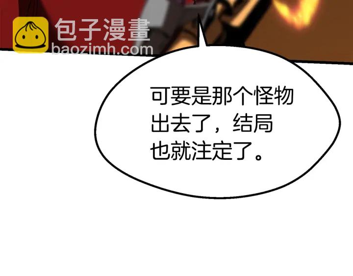 第97话 进化的天使237
