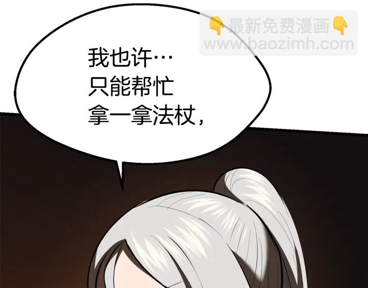 第97话 进化的天使238