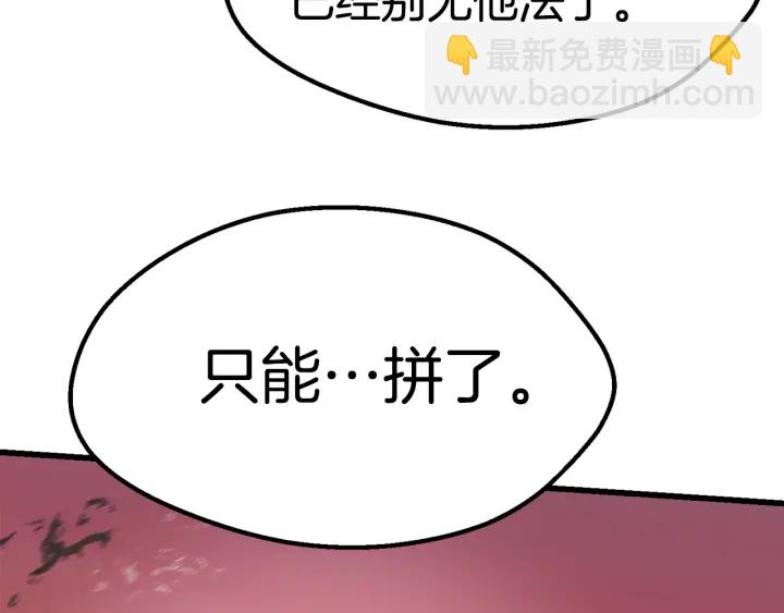 第97话 进化的天使241