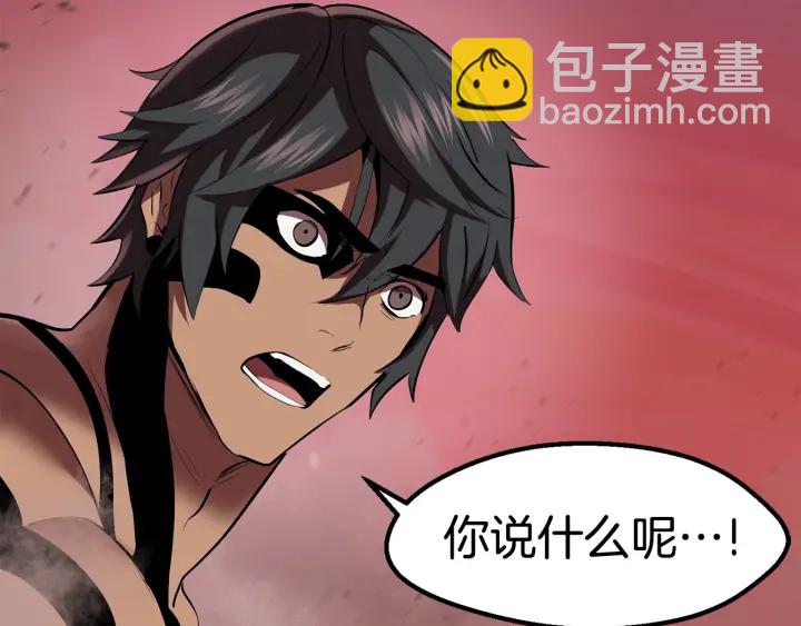 第97话 进化的天使242