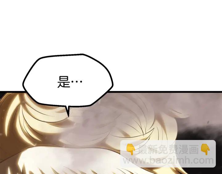 第97话 进化的天使245