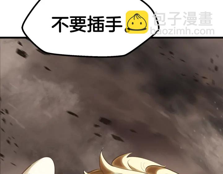 第97话 进化的天使248