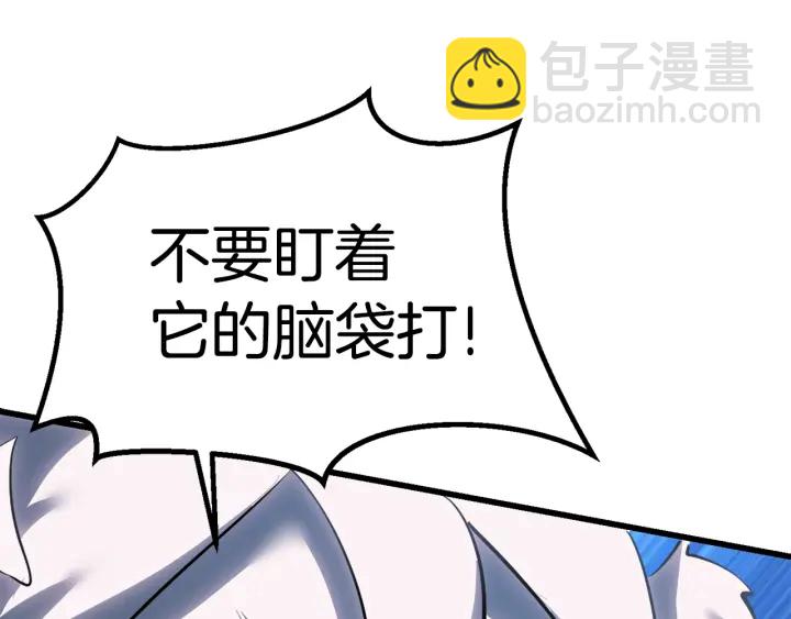 第97话 进化的天使25