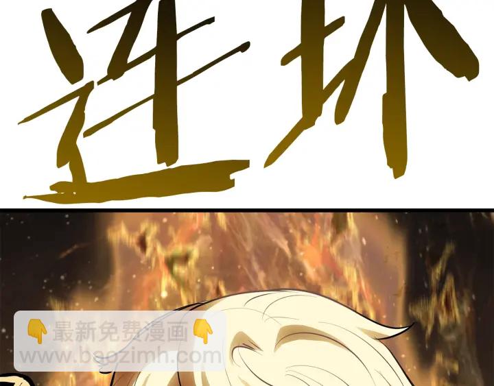 第97话 进化的天使268