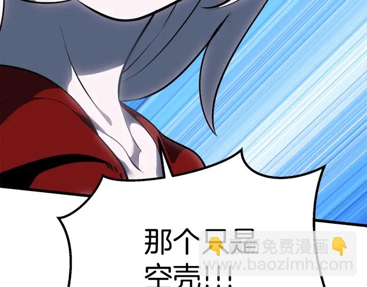 第97话 进化的天使27