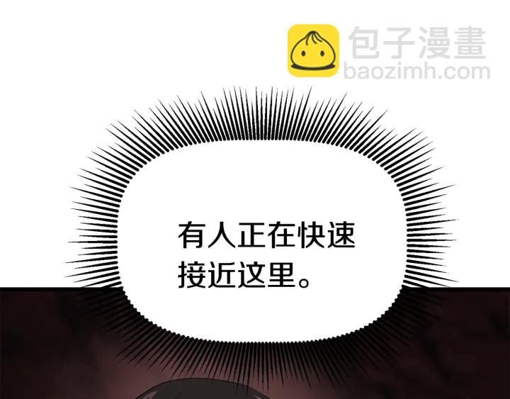 第97话 进化的天使300