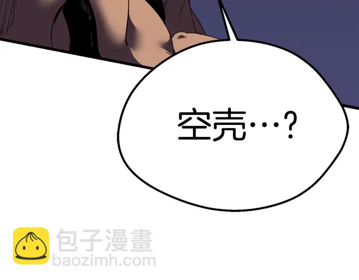 第97话 进化的天使31