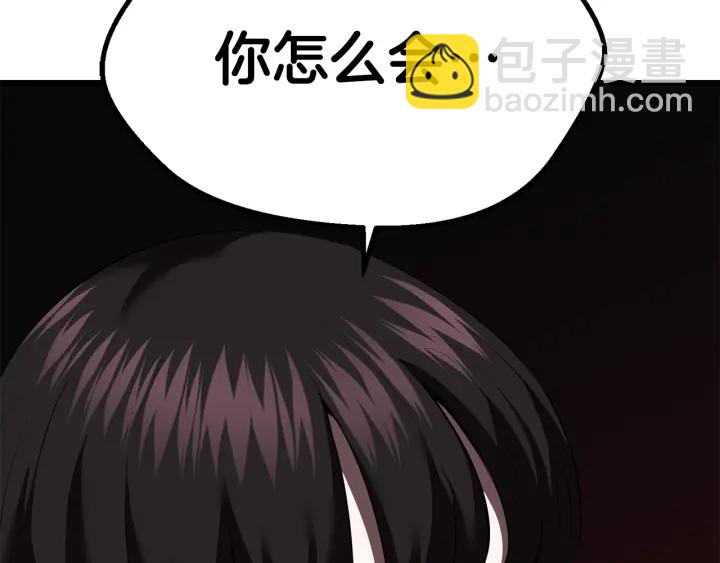 第97话 进化的天使315