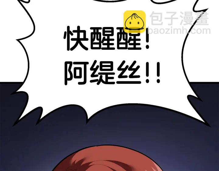 第97话 进化的天使73