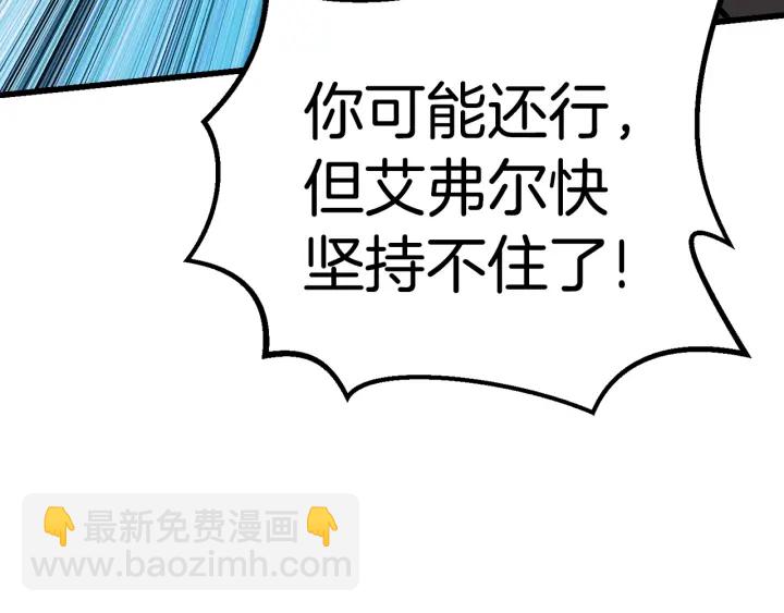 第97话 进化的天使88