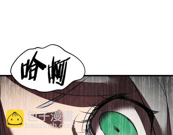 第97话 进化的天使93