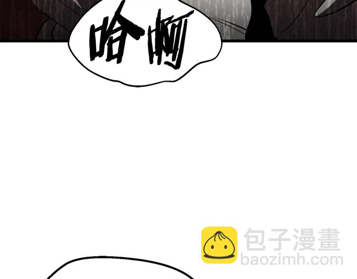 第97话 进化的天使95