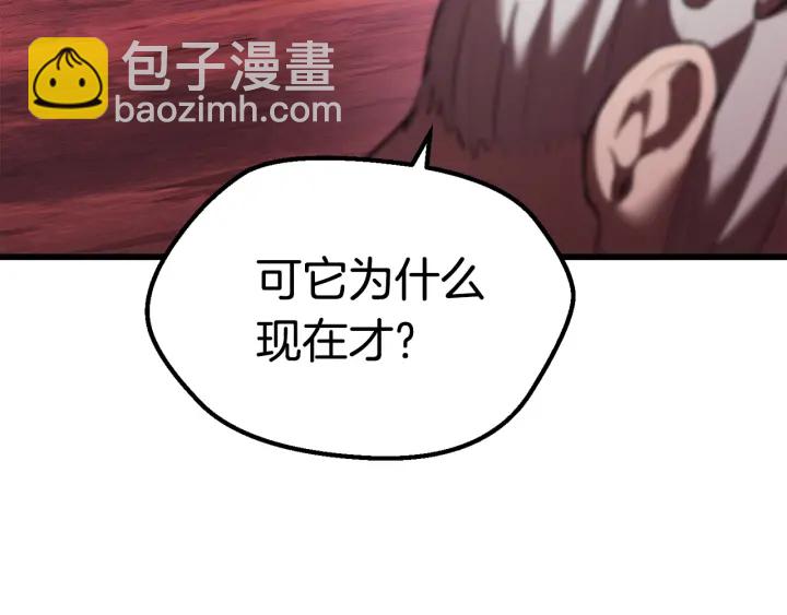 第97话 进化的天使98