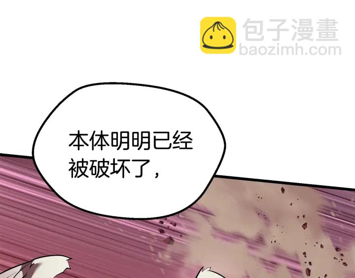 第97话 进化的天使99