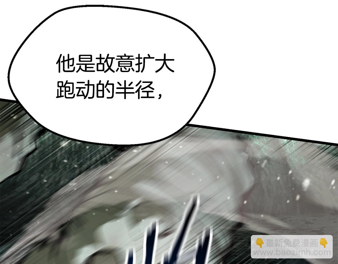 第118话 我的怒气101