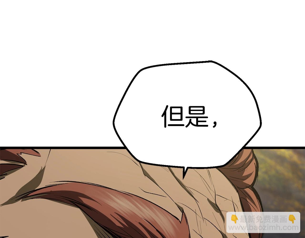 第118话 我的怒气175