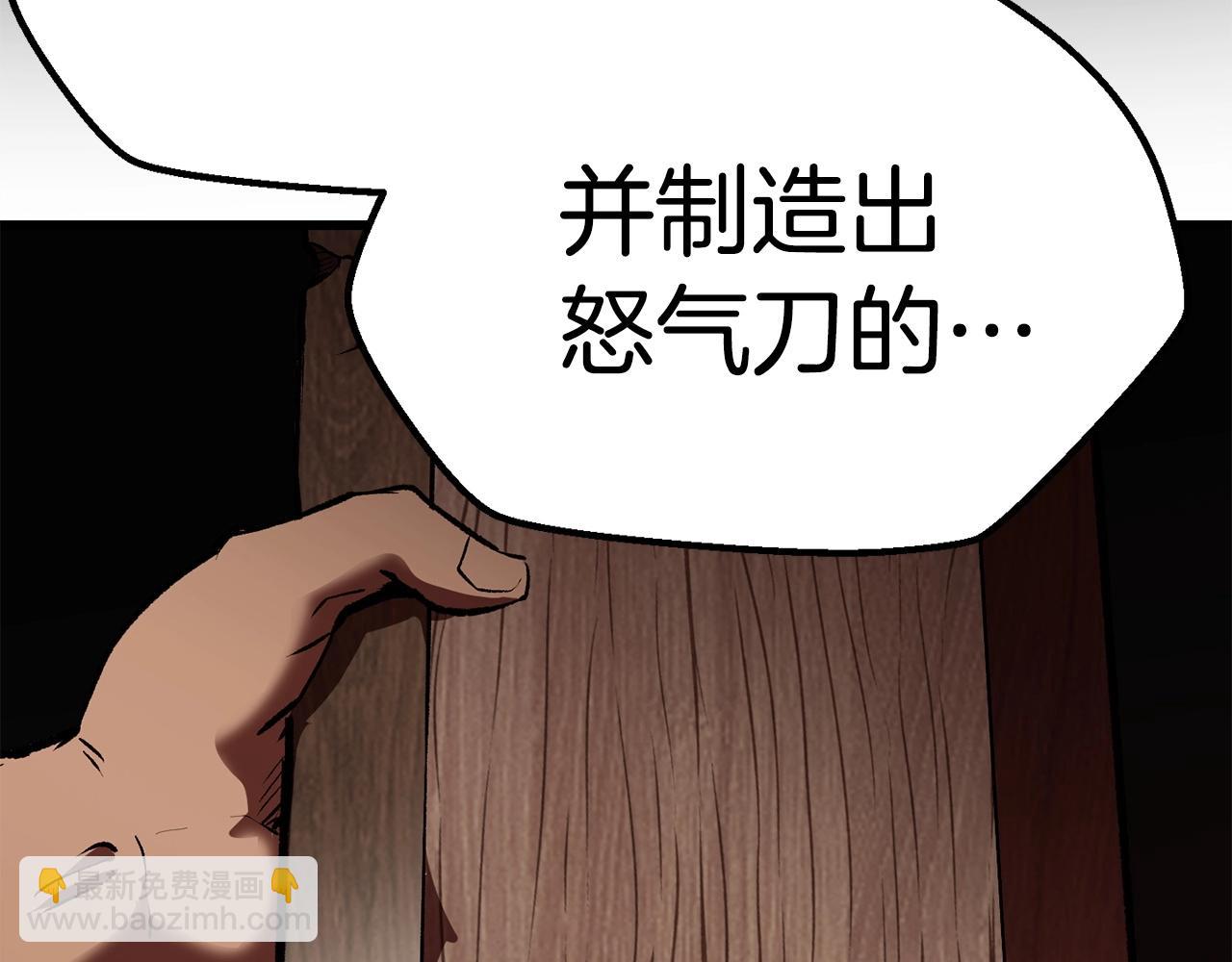 第118话 我的怒气255