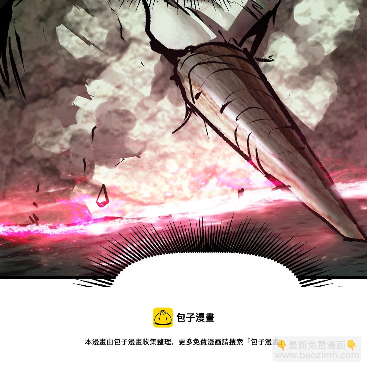 第118话 我的怒气80