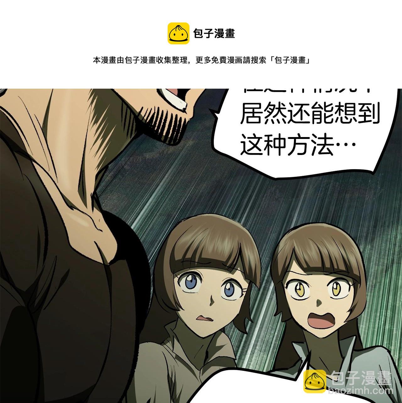 第118话 我的怒气96