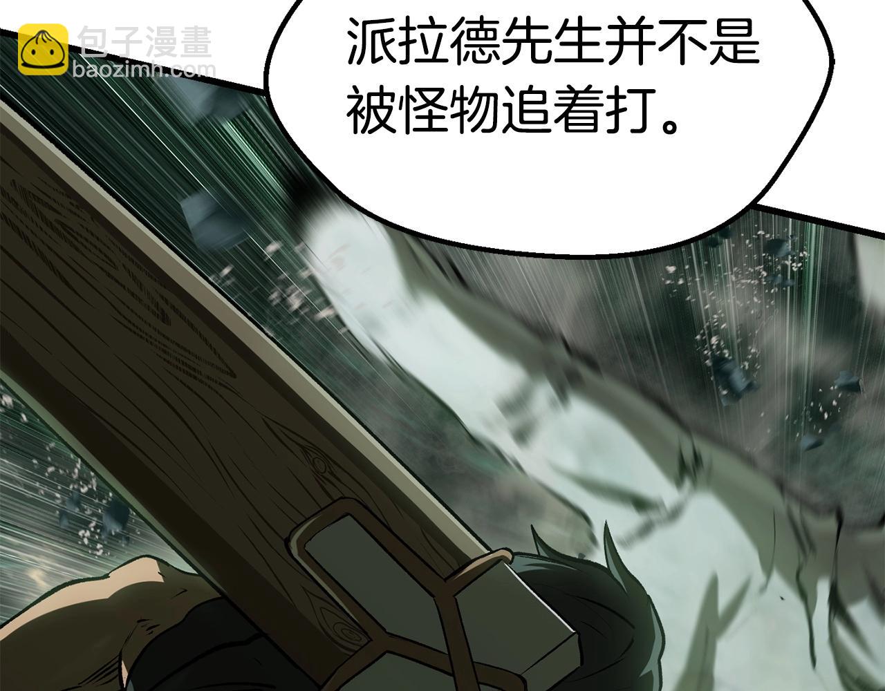 第118话 我的怒气98