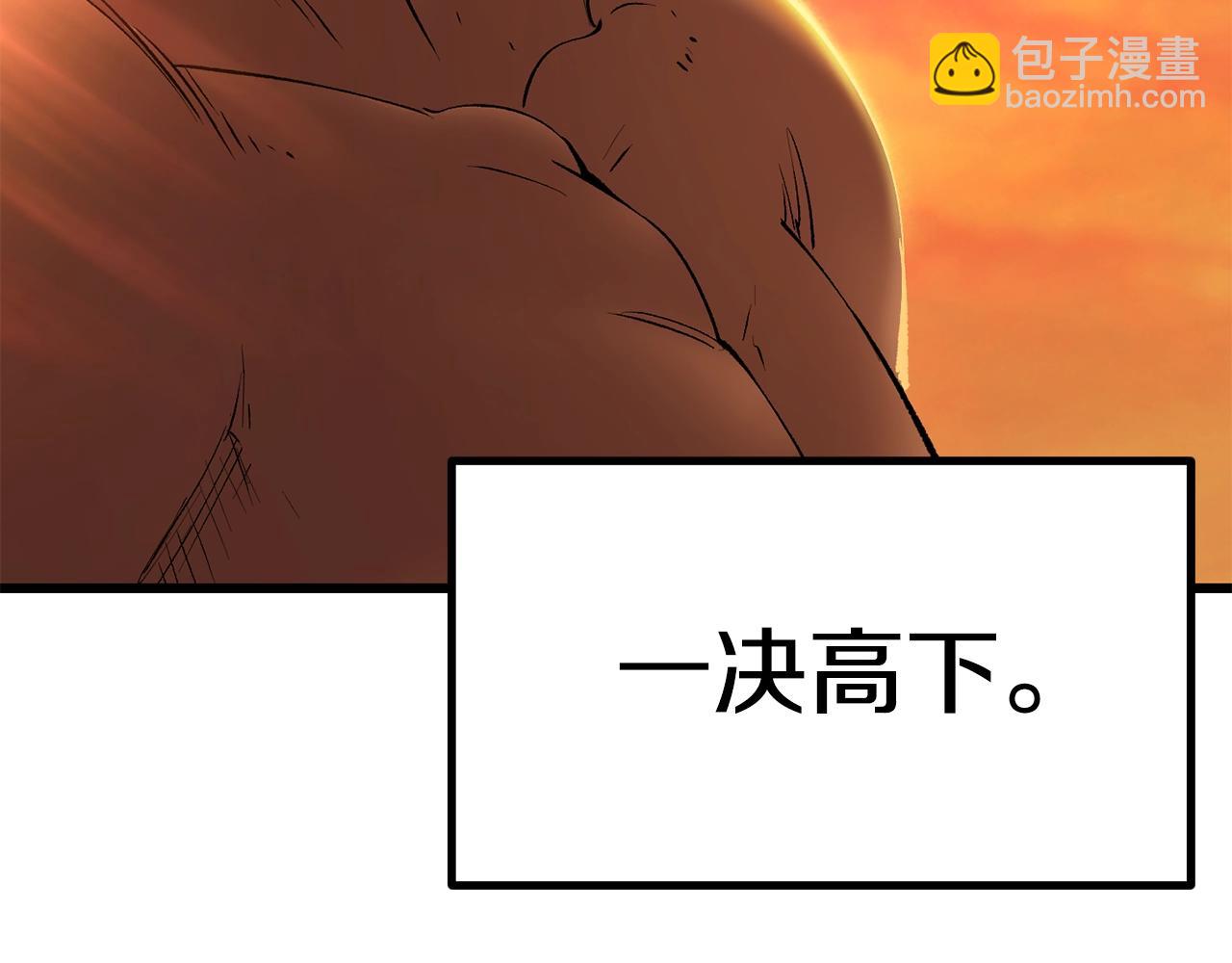 第122话 一决高下5