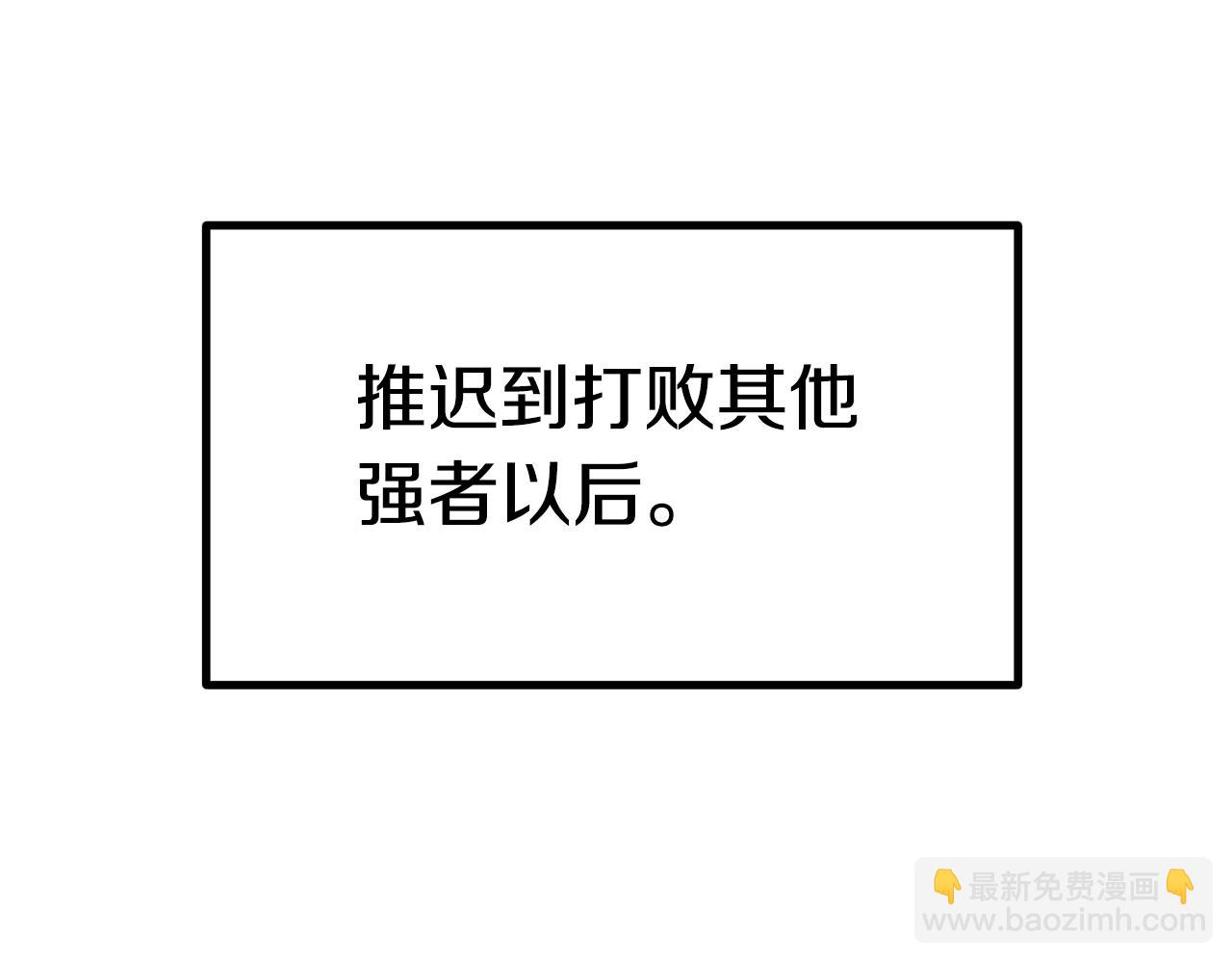 第122话 一决高下61